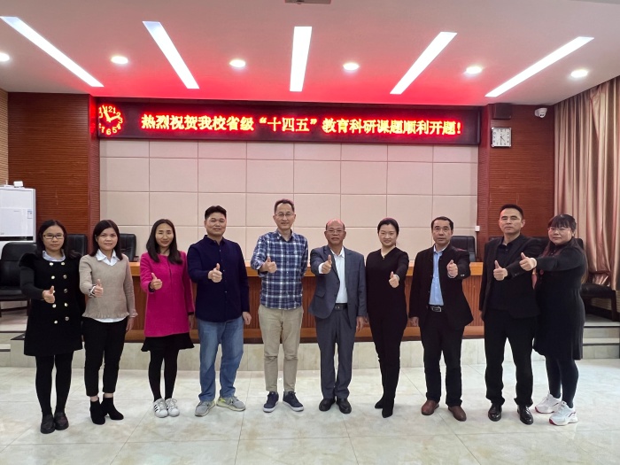 課題研究育思維，凝心聚力謀發展