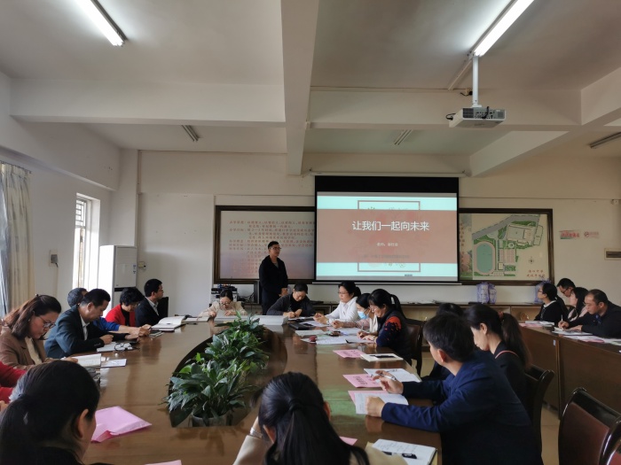 踔厲奮發 篤行不怠