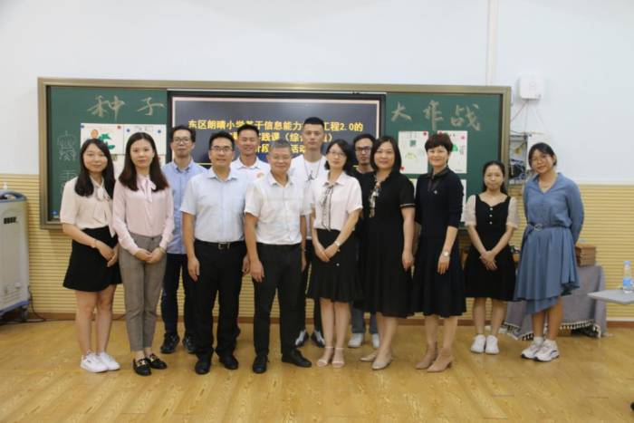 技術賦能，融合創新