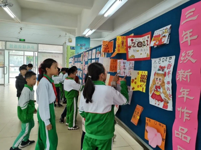 喜迎新年，乘夢飛翔