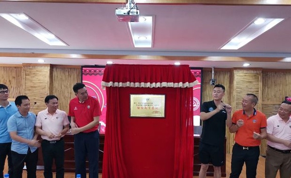 中山市籃球協(xié)會教練員繼續(xù)教育培訓基地在建斌職校隆重揭牌