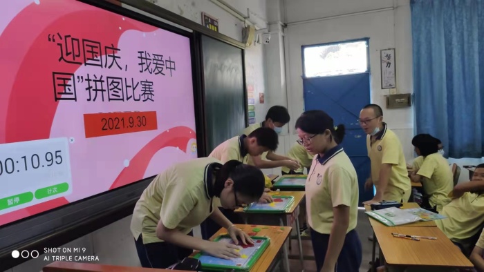 迎國慶，愛中國