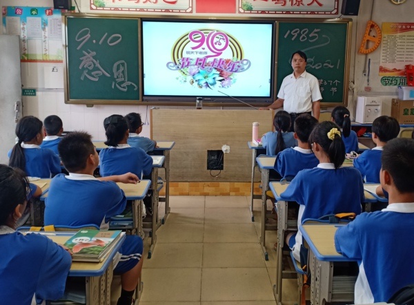 賡續百年初心 擔當育人使命 | 錦標學校開展慶祝教師節系列活動