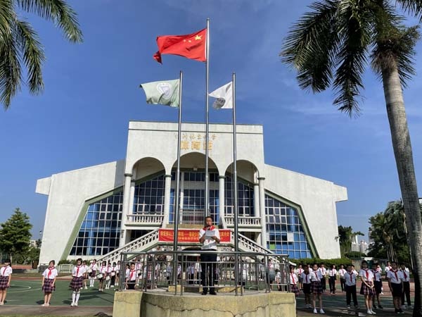 坦洲鎮(zhèn)林東小學舉行“請黨放心，強國有我——喜迎少先隊中山市第八次代表大會”少先隊微儀式