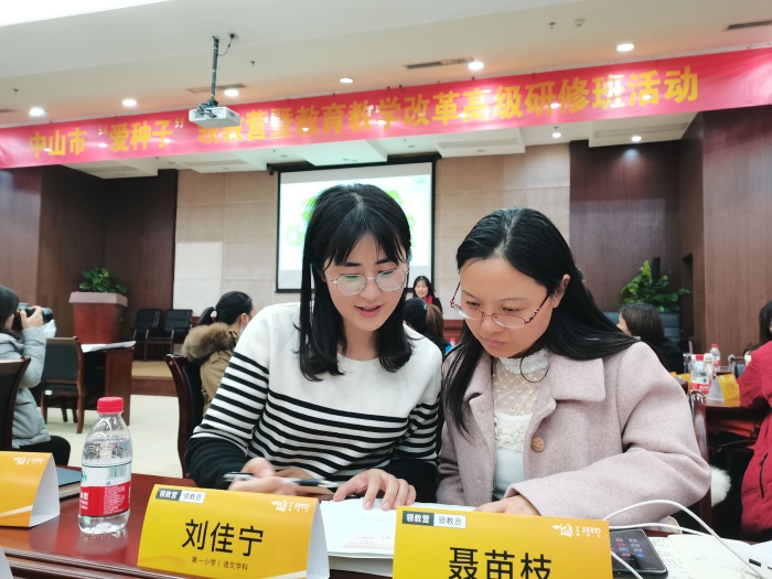 領教營里大練兵，摩拳擦掌共教研