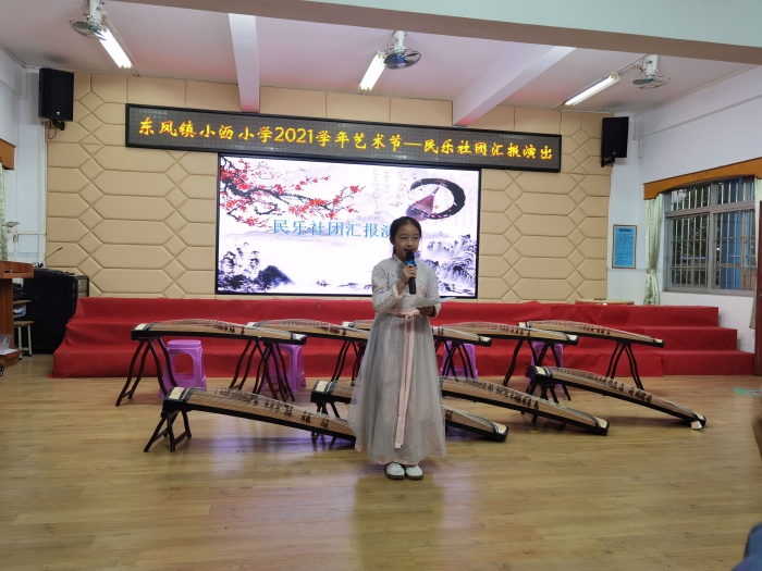 絲竹聲聲清入耳，社團匯報展風采