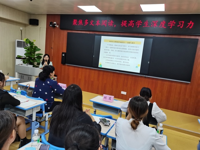 聚焦多文本閱讀，提高學生深度學習力