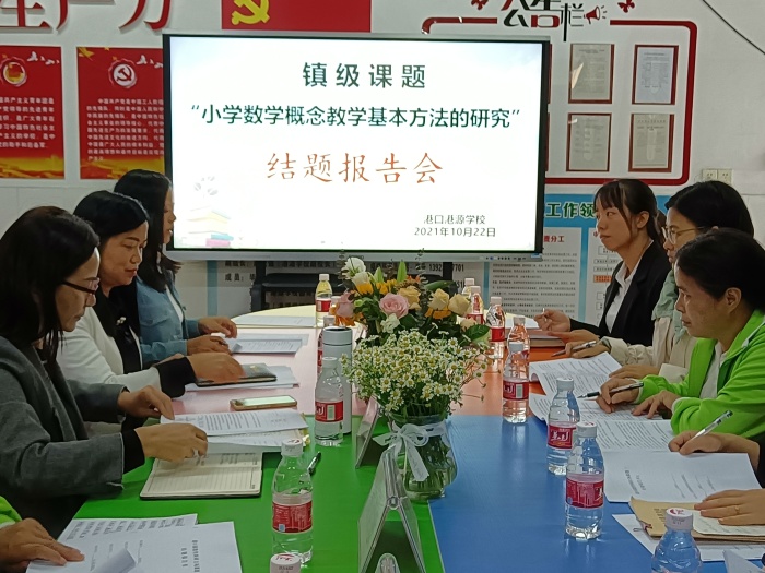 教育科研結碩果 攜手共進譜新章