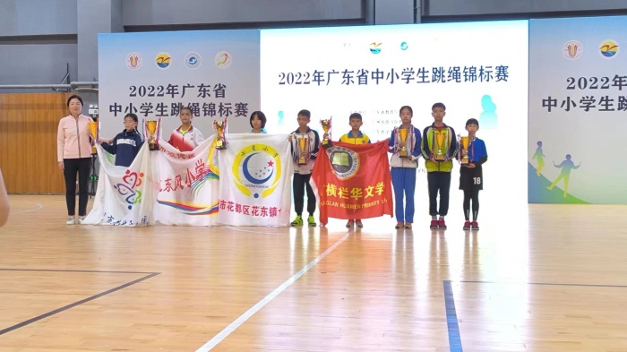 喜訊！華文學校跳繩健兒再傳佳績！
