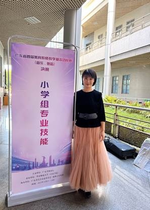 立德樹人 與美同行 喜摘桂冠——中山市實(shí)驗(yàn)小學(xué)李武耀、易品老師榮獲省首屆美育教師基本比賽一等獎(jiǎng)