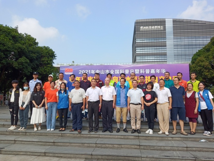 桂山中學參加中山市全國科普日暨科普嘉年華活動