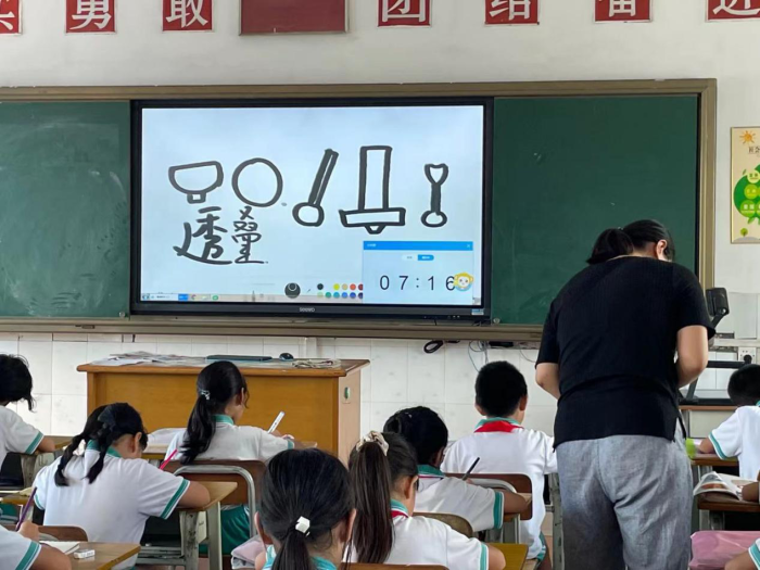 信息技術與綜合學科教學融合