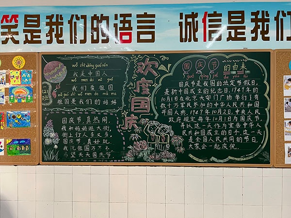 童心向黨，致敬祖國