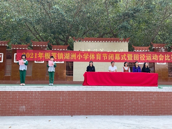 體育強，則國強