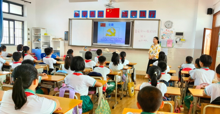 請黨放心，強國有我