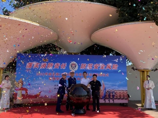 南頭鎮微型消防站業務技能比武競賽舉行