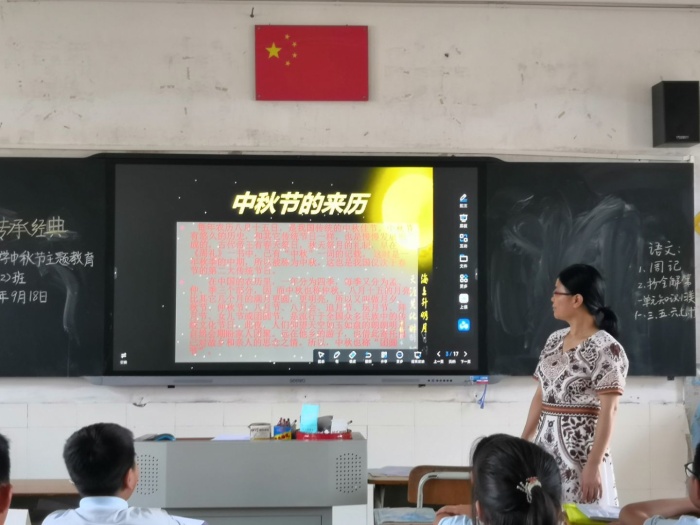 人月團圓 傳承經典