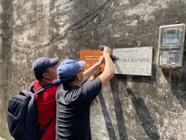 “名屋”有主，中山火炬區為文物建筑貼上“聯系卡”