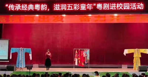 傳承經典粵韻 滋潤五彩童年