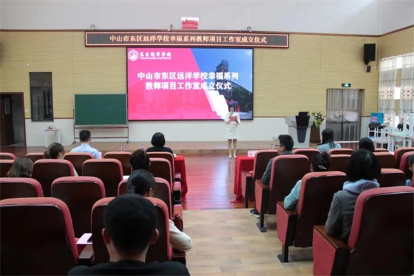 搭建新平臺，引領促成長