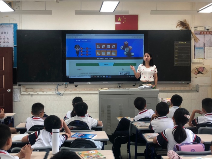 防范詐騙，我有招