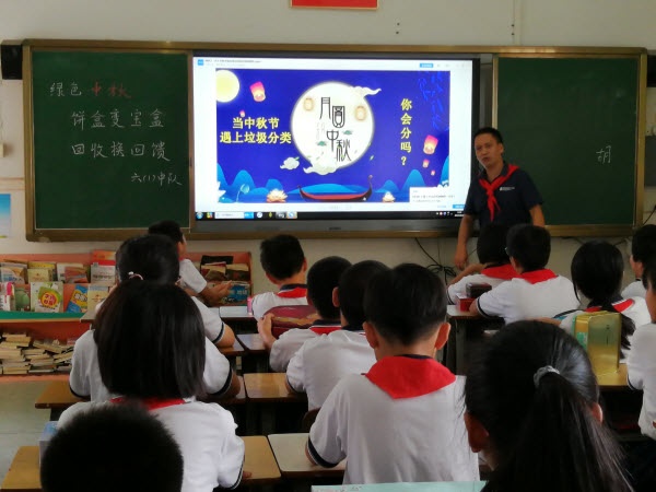 綠色中秋，餅盒變寶盒，回收變回饋