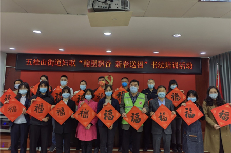 五桂山街道開展“新春送福”暖心行動