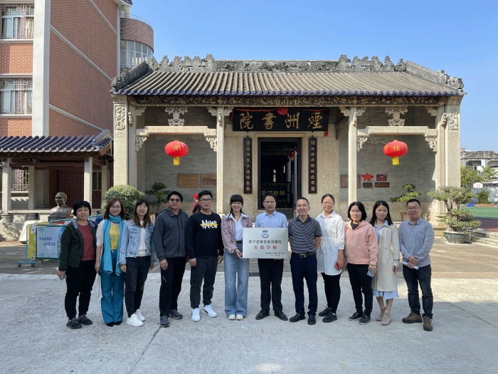 數學思維發展型課堂實驗學校授牌儀式在煙洲小學舉行