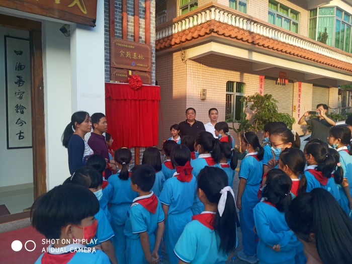 活力載德；中山市三鄉(xiāng)鎮(zhèn)載德小學(xué)“中華優(yōu)秀傳統(tǒng)文化實(shí)踐教育基地”掛牌儀式在中山市成榮美術(shù)館舉行