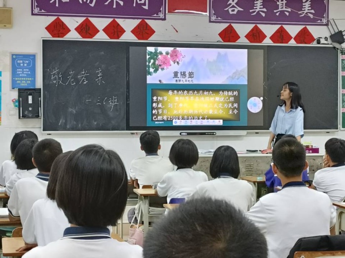 九九重陽節，濃濃敬老情