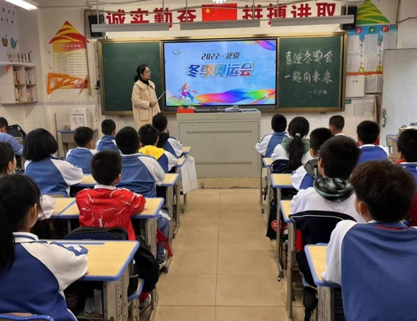 喜迎冬奧會(huì) 一起向未來 | 錦標(biāo)學(xué)校召開北京冬奧會(huì)主題班會(huì)活動(dòng)