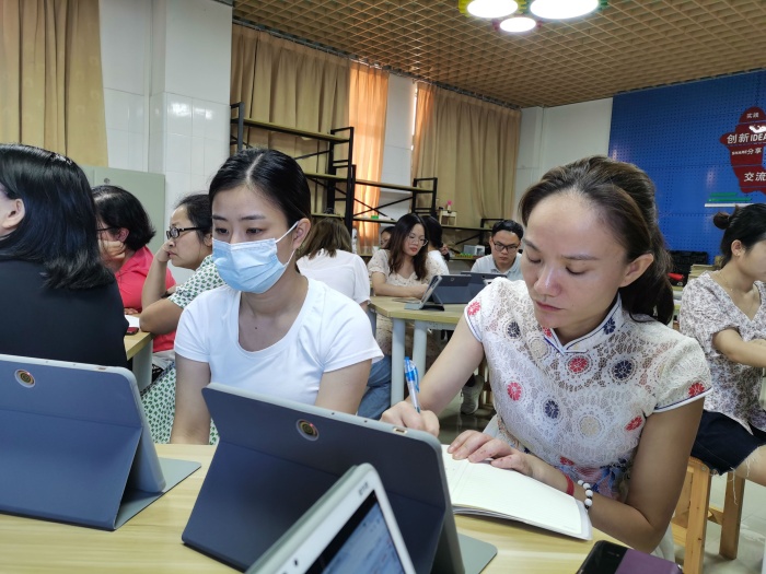 聚焦多技術融合，提升教師信息素養