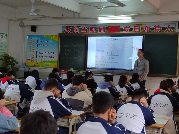 市名師工作室主持人朱小青教研員到阜沙鎮指導物理教學工作