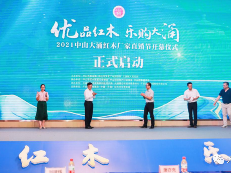 直播預告丨明天，省臺主播帶你玩轉紅木小鎮！還有福利拿→