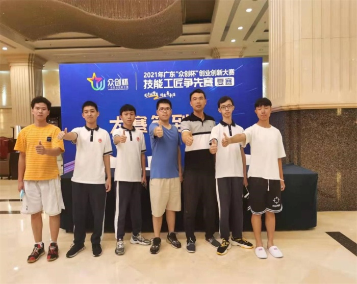 科技學子創業夢 “眾創杯”賽奪佳績