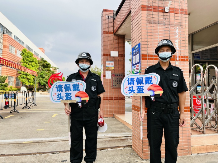 聯合攻堅多措并舉 一盔一帶護安全