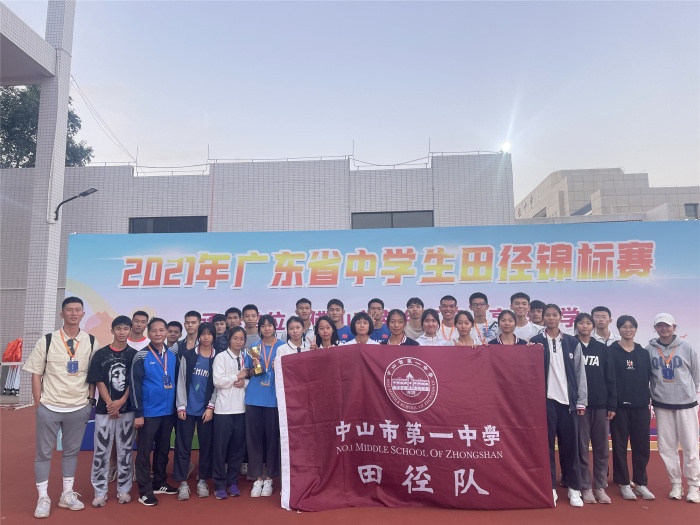 省田徑賽 (2).jpg
