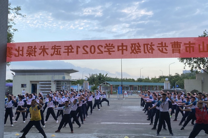 賽出風格 賽出水平