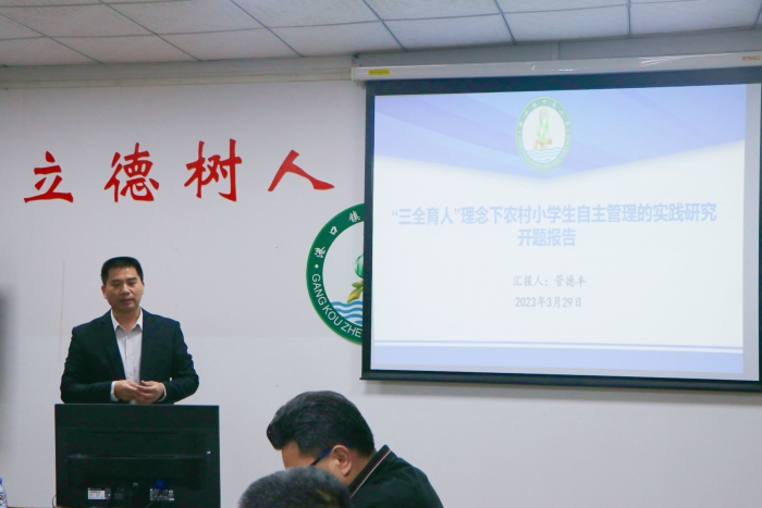 乘科研春風，促學校發展