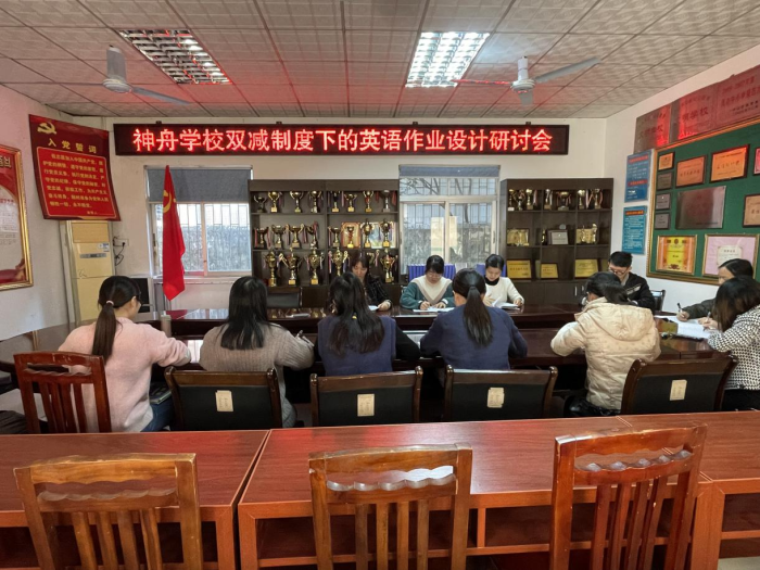 “ Happy English,Happy Homework” ----神舟學校舉行特色英語作業評比