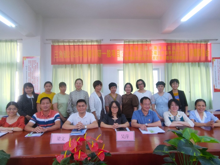 課題引領(lǐng)，砥礪奮進