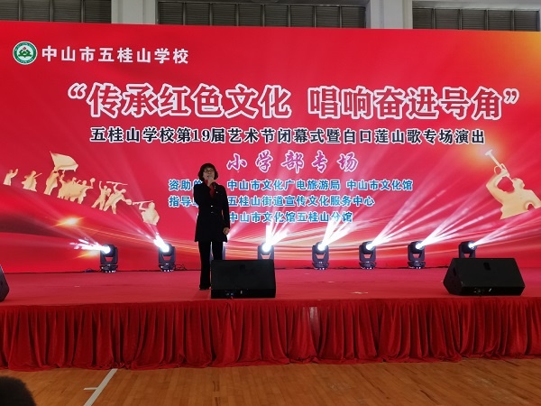 傳承紅色文化　唱響奮進(jìn)號角