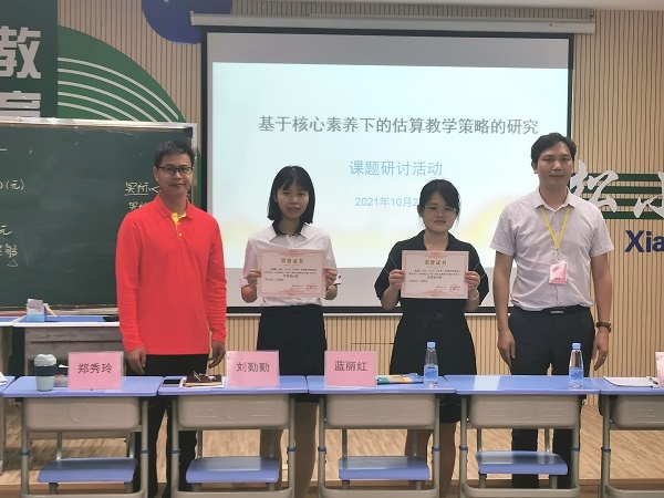 用乘法估算解決實際問題