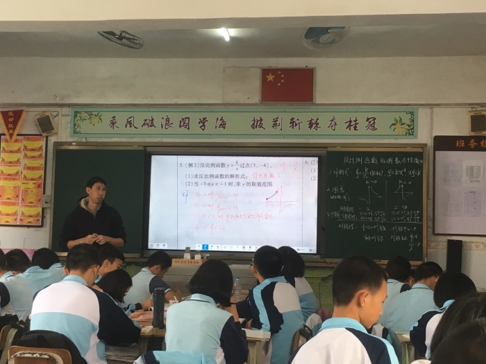 專家會診解疑難，信息賦能促教研