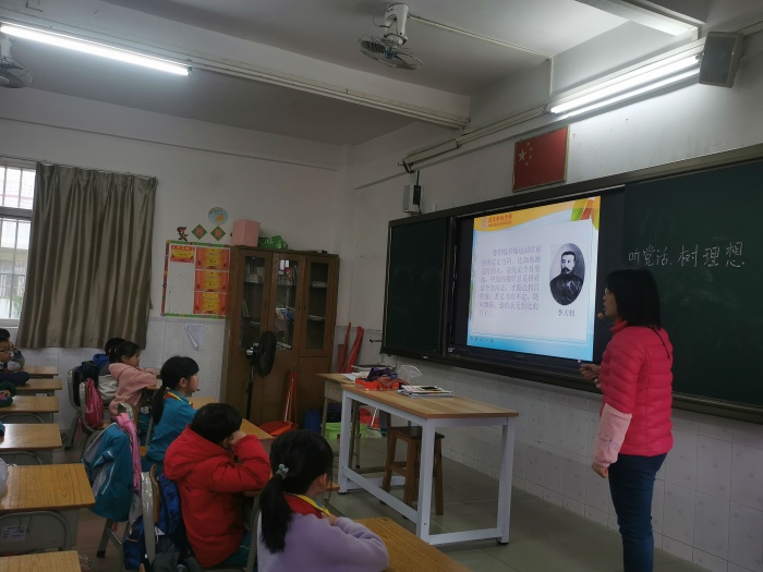 民眾中心小學(xué)“聽黨話，樹理想”主題教育