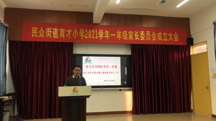 家校攜手，共贏未來(lái)