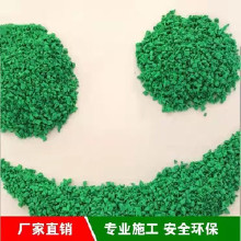 斯達特體育可定制 預(yù)制型塑膠跑道 足球場塑膠跑道 廠家施工塑膠跑道材料