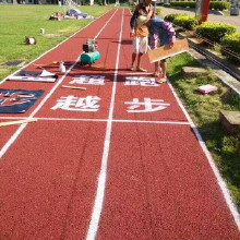 塑膠跑道 學校塑膠跑道  體育場塑膠跑道 環保塑膠跑道施工