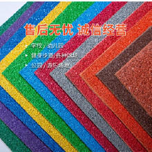 河北冠鑫體育廠 EPDM塑膠跑道 幼兒園EPDM塑膠跑道 小區EPDM塑膠跑道歡迎來電