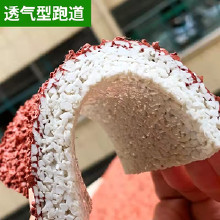厚冠自結紋全塑塑膠跑道 河南羅山體育館塑膠跑道價格